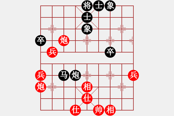 象棋棋譜圖片：純?nèi)松先A山(8星)-負(fù)-guobowei(8星) - 步數(shù)：80 