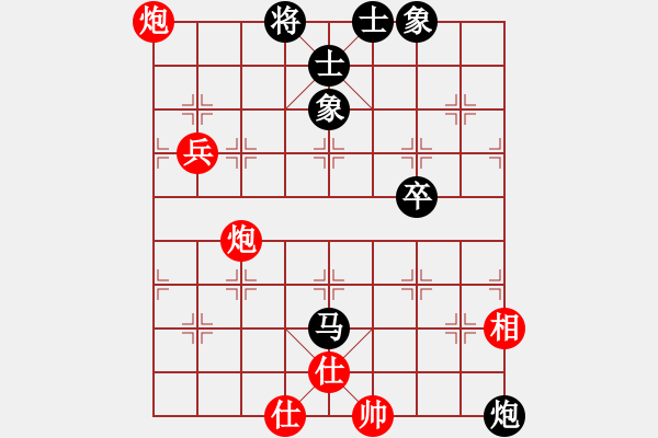 象棋棋譜圖片：純?nèi)松先A山(8星)-負(fù)-guobowei(8星) - 步數(shù)：90 