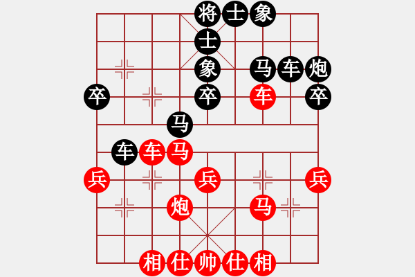 象棋棋譜圖片：媚妹(1段)-勝-全州棋迷(3段) - 步數(shù)：40 