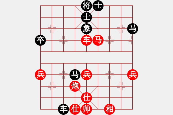 象棋棋譜圖片：媚妹(1段)-勝-全州棋迷(3段) - 步數(shù)：60 