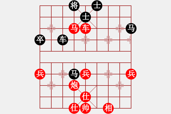 象棋棋譜圖片：媚妹(1段)-勝-全州棋迷(3段) - 步數(shù)：64 