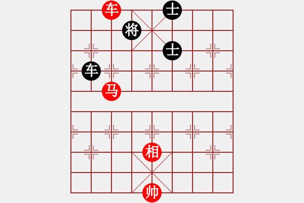 象棋棋譜圖片：車馬雙相對(duì)車雙士（黑車卒林、馬四退五，黑車將軍吃相，紅速勝變化）（七）） - 步數(shù)：70 