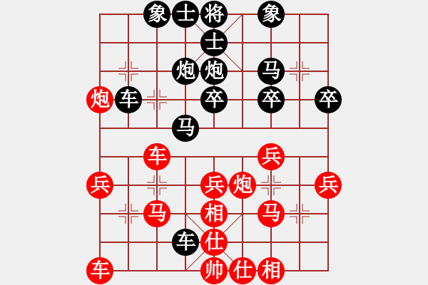 象棋棋譜圖片：順炮直車對橫車 紅先上仕   宇宙一號(2段)-勝-劉天生(5段) - 步數(shù)：30 