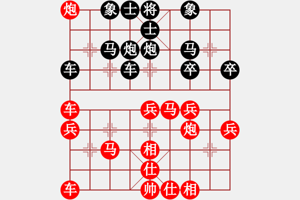 象棋棋譜圖片：順炮直車對橫車 紅先上仕   宇宙一號(2段)-勝-劉天生(5段) - 步數(shù)：40 