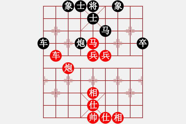 象棋棋譜圖片：順炮直車對橫車 紅先上仕   宇宙一號(2段)-勝-劉天生(5段) - 步數(shù)：70 