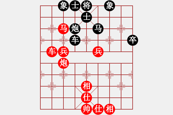 象棋棋譜圖片：順炮直車對橫車 紅先上仕   宇宙一號(2段)-勝-劉天生(5段) - 步數(shù)：80 