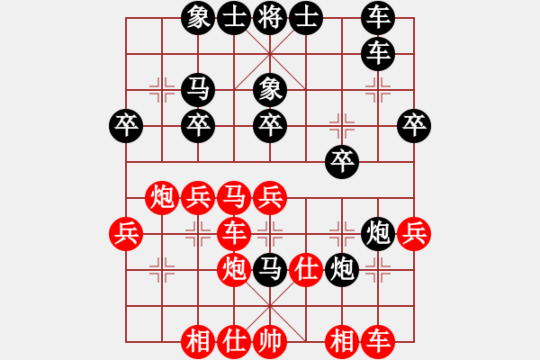 象棋棋譜圖片：李陽 先負(fù) 王昊 - 步數(shù)：30 