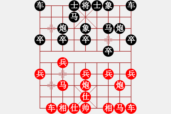 象棋棋譜圖片：上帝之劍(北斗)-和-pciexpress(9星) - 步數：10 