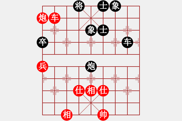 象棋棋譜圖片：上帝之劍(北斗)-和-pciexpress(9星) - 步數：100 