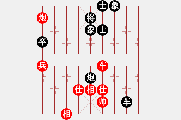 象棋棋譜圖片：上帝之劍(北斗)-和-pciexpress(9星) - 步數：110 