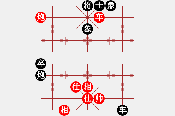 象棋棋譜圖片：上帝之劍(北斗)-和-pciexpress(9星) - 步數：120 