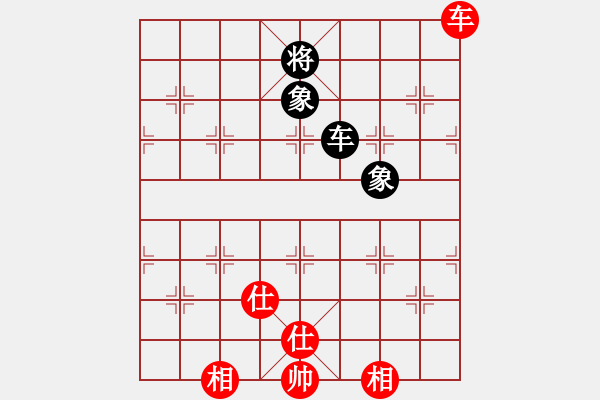 象棋棋譜圖片：上帝之劍(北斗)-和-pciexpress(9星) - 步數：140 