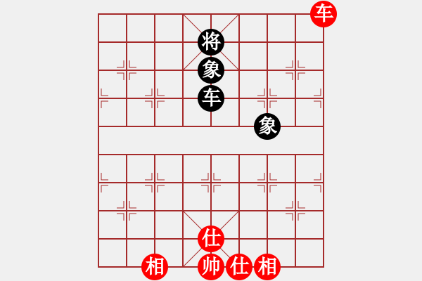 象棋棋譜圖片：上帝之劍(北斗)-和-pciexpress(9星) - 步數：150 