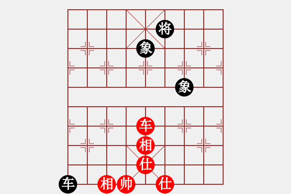 象棋棋譜圖片：上帝之劍(北斗)-和-pciexpress(9星) - 步數：160 