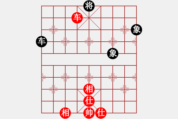 象棋棋譜圖片：上帝之劍(北斗)-和-pciexpress(9星) - 步數：200 