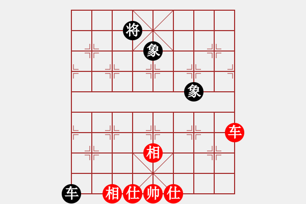 象棋棋譜圖片：上帝之劍(北斗)-和-pciexpress(9星) - 步數：210 