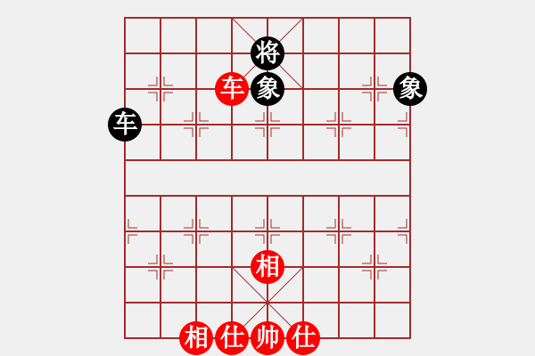 象棋棋譜圖片：上帝之劍(北斗)-和-pciexpress(9星) - 步數：220 