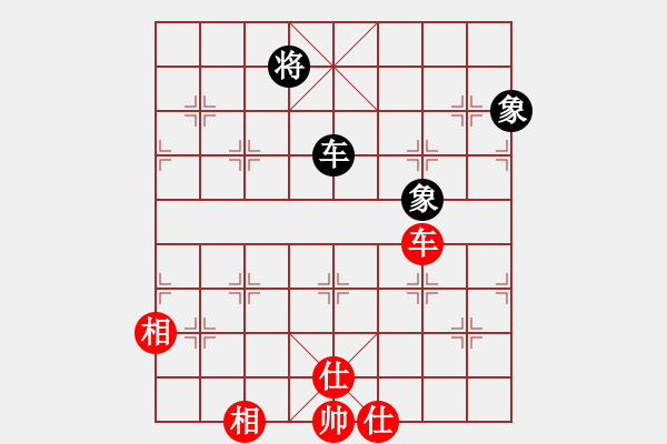 象棋棋譜圖片：上帝之劍(北斗)-和-pciexpress(9星) - 步數：230 