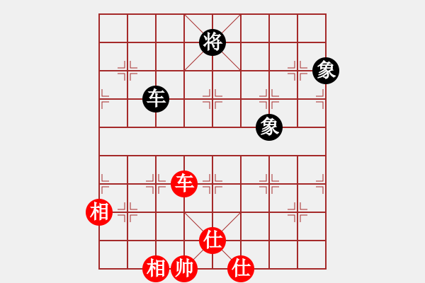 象棋棋譜圖片：上帝之劍(北斗)-和-pciexpress(9星) - 步數：240 