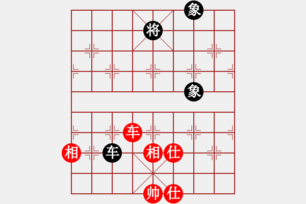 象棋棋譜圖片：上帝之劍(北斗)-和-pciexpress(9星) - 步數：250 