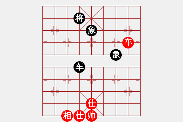 象棋棋譜圖片：上帝之劍(北斗)-和-pciexpress(9星) - 步數：290 