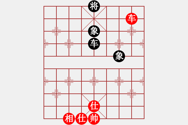 象棋棋譜圖片：上帝之劍(北斗)-和-pciexpress(9星) - 步數：310 