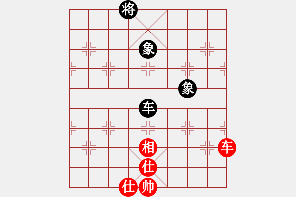 象棋棋譜圖片：上帝之劍(北斗)-和-pciexpress(9星) - 步數：340 