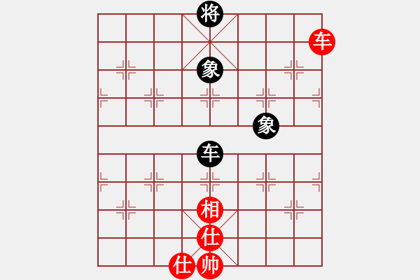 象棋棋譜圖片：上帝之劍(北斗)-和-pciexpress(9星) - 步數：350 