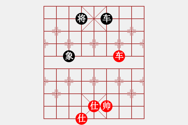 象棋棋譜圖片：上帝之劍(北斗)-和-pciexpress(9星) - 步數：390 