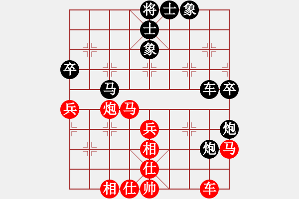 象棋棋譜圖片：上帝之劍(北斗)-和-pciexpress(9星) - 步數：40 