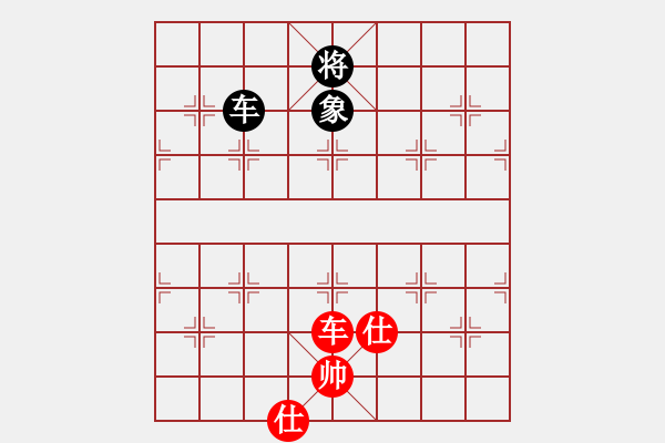 象棋棋譜圖片：上帝之劍(北斗)-和-pciexpress(9星) - 步數：400 