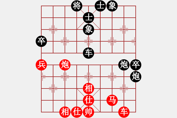 象棋棋譜圖片：上帝之劍(北斗)-和-pciexpress(9星) - 步數：60 