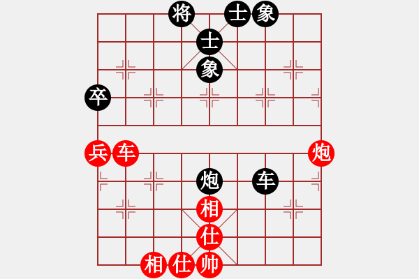 象棋棋譜圖片：上帝之劍(北斗)-和-pciexpress(9星) - 步數：70 