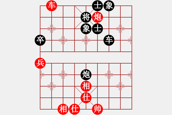 象棋棋譜圖片：上帝之劍(北斗)-和-pciexpress(9星) - 步數：80 