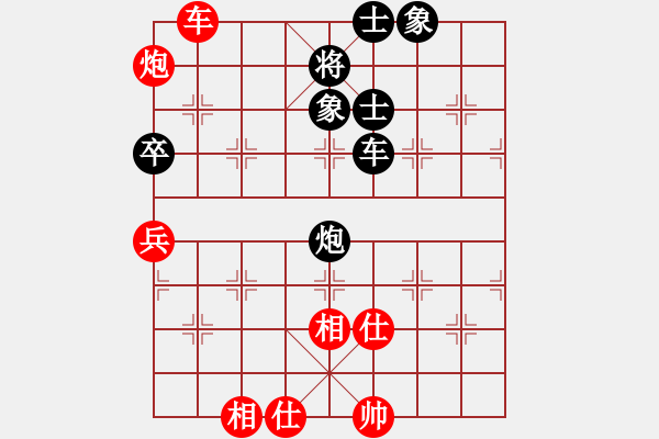 象棋棋譜圖片：上帝之劍(北斗)-和-pciexpress(9星) - 步數：90 