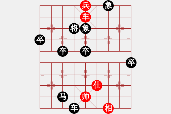 象棋棋譜圖片：aa[紅] -VS- 行者必達(dá)[黑] - 步數(shù)：100 