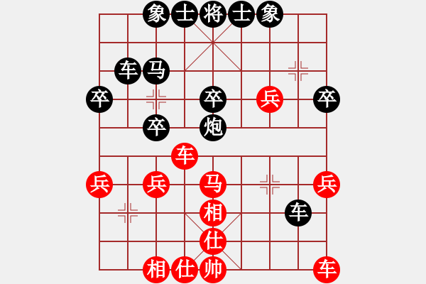 象棋棋譜圖片：aa[紅] -VS- 行者必達(dá)[黑] - 步數(shù)：30 