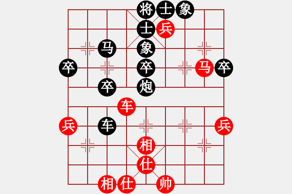 象棋棋譜圖片：aa[紅] -VS- 行者必達(dá)[黑] - 步數(shù)：50 