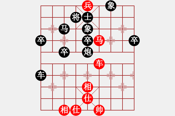 象棋棋譜圖片：aa[紅] -VS- 行者必達(dá)[黑] - 步數(shù)：60 