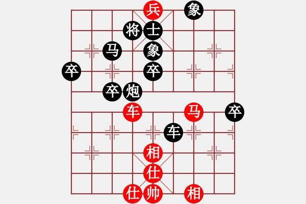 象棋棋譜圖片：aa[紅] -VS- 行者必達(dá)[黑] - 步數(shù)：70 