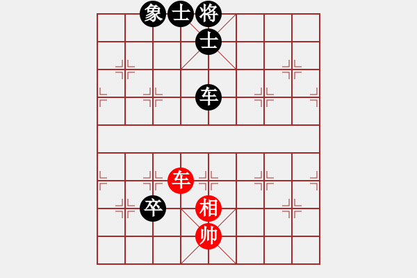 象棋棋譜圖片：睿智無(wú)敵(9星)-負(fù)-靈感空間(9星) - 步數(shù)：104 