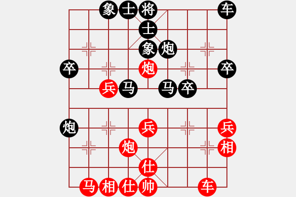 象棋棋譜圖片：睿智無(wú)敵(9星)-負(fù)-靈感空間(9星) - 步數(shù)：30 