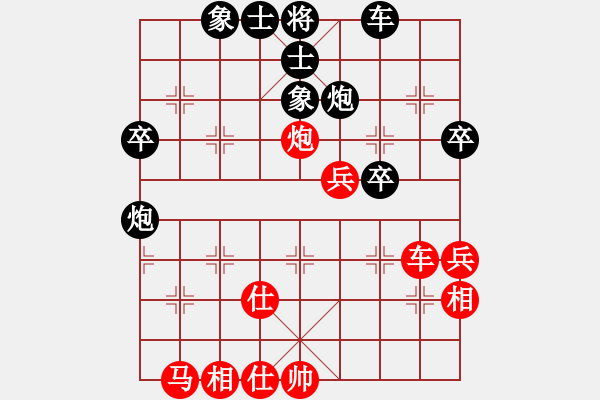 象棋棋譜圖片：睿智無(wú)敵(9星)-負(fù)-靈感空間(9星) - 步數(shù)：40 