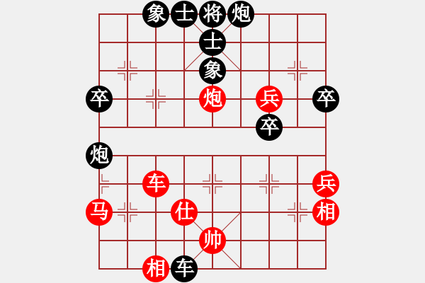 象棋棋譜圖片：睿智無(wú)敵(9星)-負(fù)-靈感空間(9星) - 步數(shù)：50 