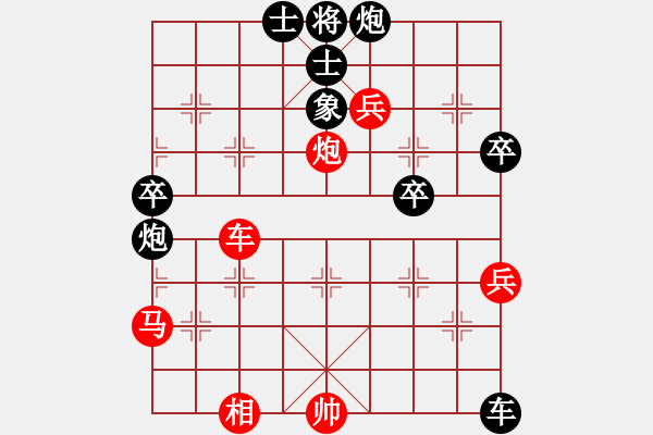 象棋棋譜圖片：睿智無(wú)敵(9星)-負(fù)-靈感空間(9星) - 步數(shù)：60 