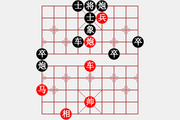 象棋棋譜圖片：睿智無(wú)敵(9星)-負(fù)-靈感空間(9星) - 步數(shù)：70 