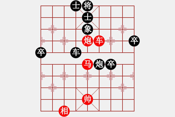 象棋棋譜圖片：睿智無(wú)敵(9星)-負(fù)-靈感空間(9星) - 步數(shù)：80 