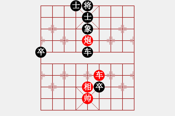 象棋棋譜圖片：睿智無(wú)敵(9星)-負(fù)-靈感空間(9星) - 步數(shù)：90 