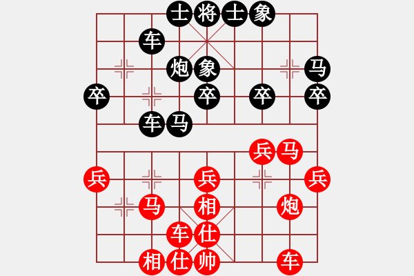 象棋棋譜圖片：三打一(9段)-和-地球村村長(月將) - 步數(shù)：30 