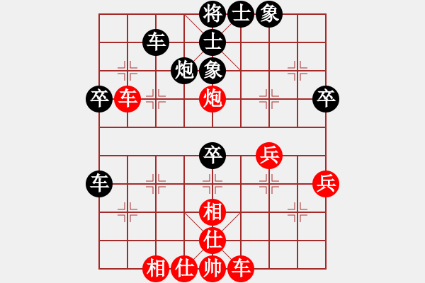 象棋棋譜圖片：三打一(9段)-和-地球村村長(月將) - 步數(shù)：46 